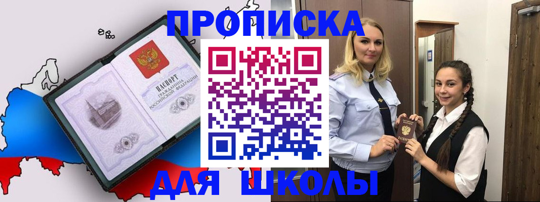 временная регистрация госуслуги в Черемхово